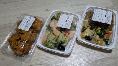 お惣菜3種|点心惣菜 KASEI 鹿島田店