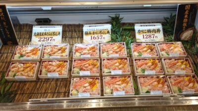 たらば尽くし丼|蟹料理専門店 かに橋