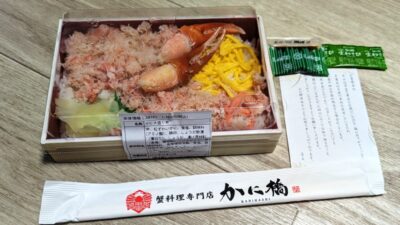 かに大盛り丼|蟹料理専門店 かに橋