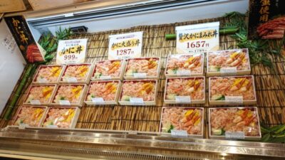 かに丼など|蟹料理専門店 かに橋