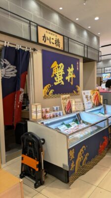 店舗外観|蟹料理専門店 かに橋