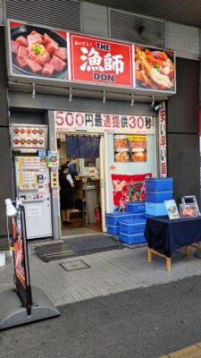 店舗外観|THE漁師DON