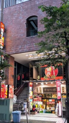 店舗外観|チャ~ボン 多福楼 川崎店