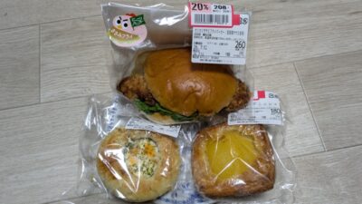 パン3種|石窯焼きたてパン工房