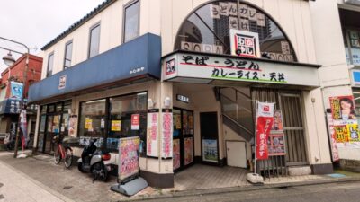 店舗外観|かしわや 鹿島田店