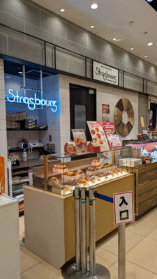 店舗外観|ストラスブール ラゾーナ川崎プラザ店