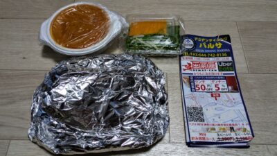 チーズナンカレーセット|アジアンダイニング バルサ