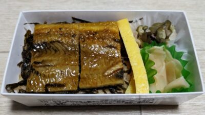 やわらか穴子めし|41°GARDEN ラゾーナ川崎