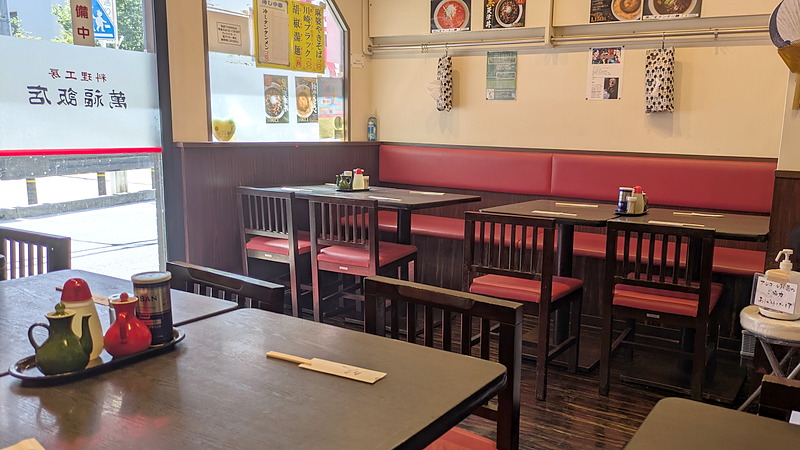 店舗内観|萬福飯店
