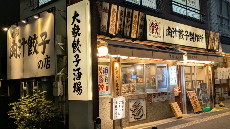 店舗外観|ダンダダン酒場 新川崎店