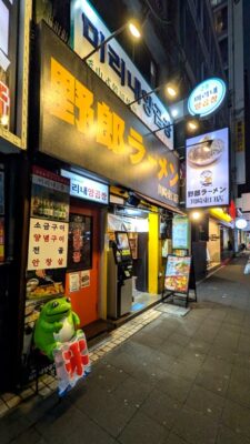 01_目印_野郎ラーメンの看板|ミリネヤンコプチャン 川崎店