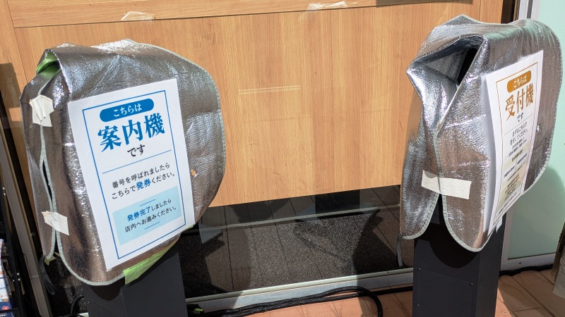 案内機と受付機|寿司活 ラゾーナ川崎店