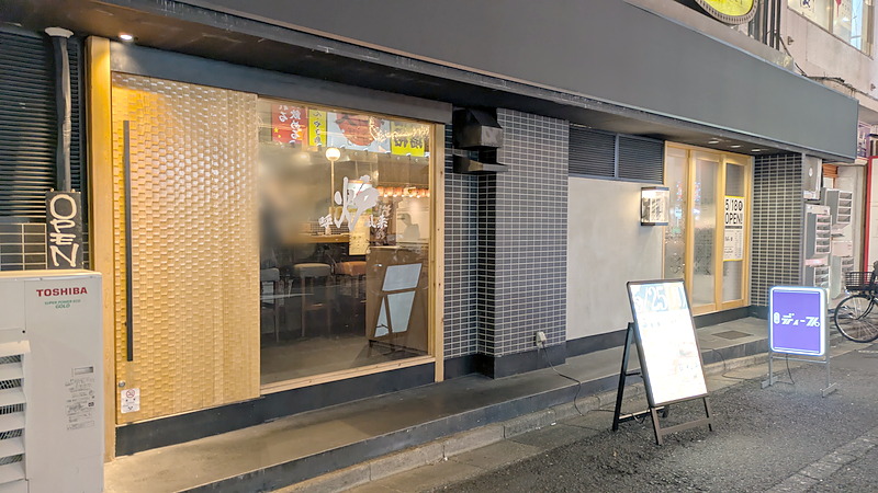 店舗外観|呼炉凪来 蒲田店