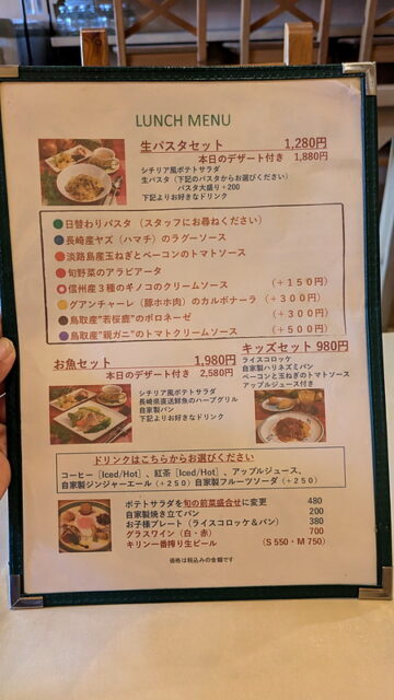 ランチメニュー｜イル リッチョ