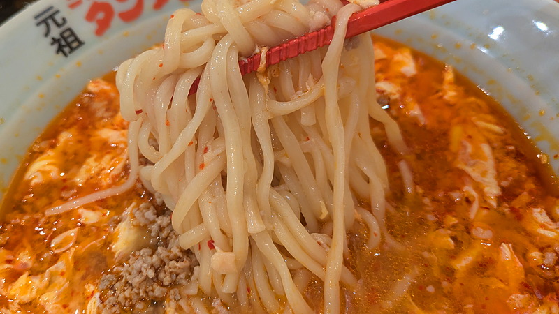 麺リフトアップ|元祖ニュータンタン酒場 鹿島田店