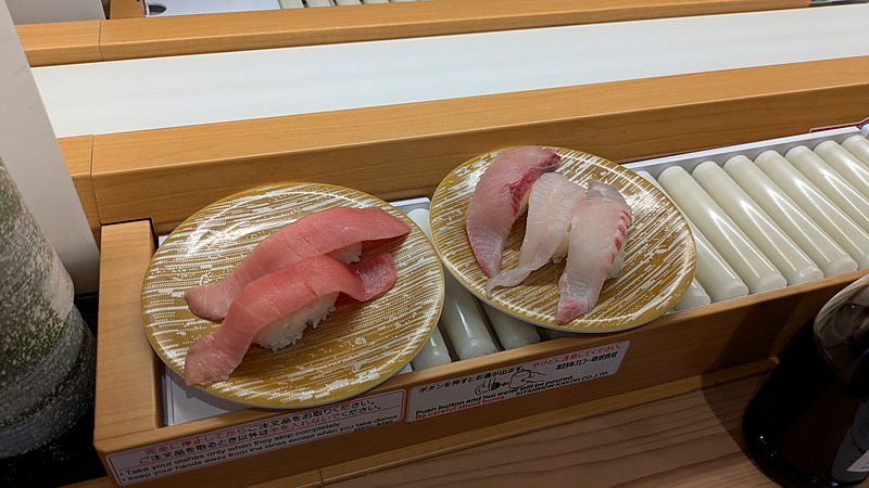 お寿司到着レーン|寿司活 ラゾーナ川崎店
